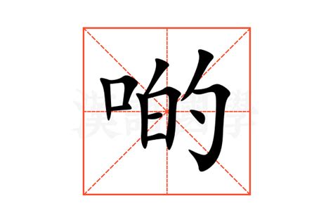 啲 意思|啲字的解释